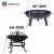 Palenisko ogrodowe Pogrzebacz grill ognisko 54,5cm SOLIDNE Stalowe KINGHoff