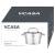 Garnek VCASA SIERRA 16cm 1,6L Stal Nierdzewn 304 Pokrywka Cedzak Odcedzania